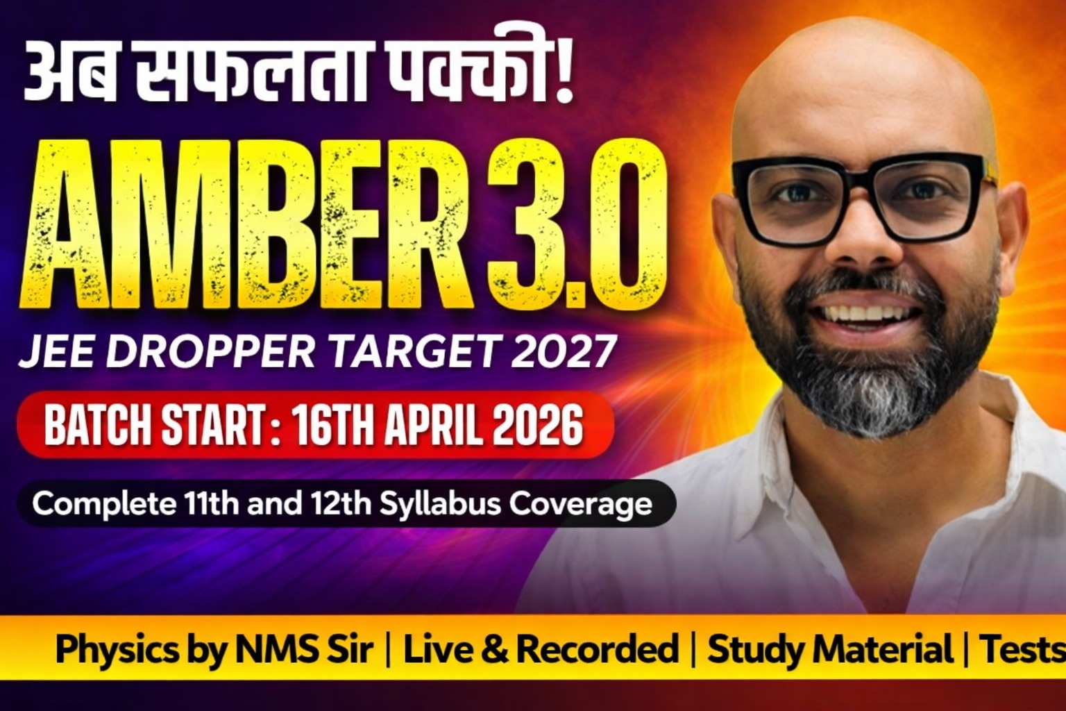 JEE Dropper AMBER 3.0 – Physics Only Target-27