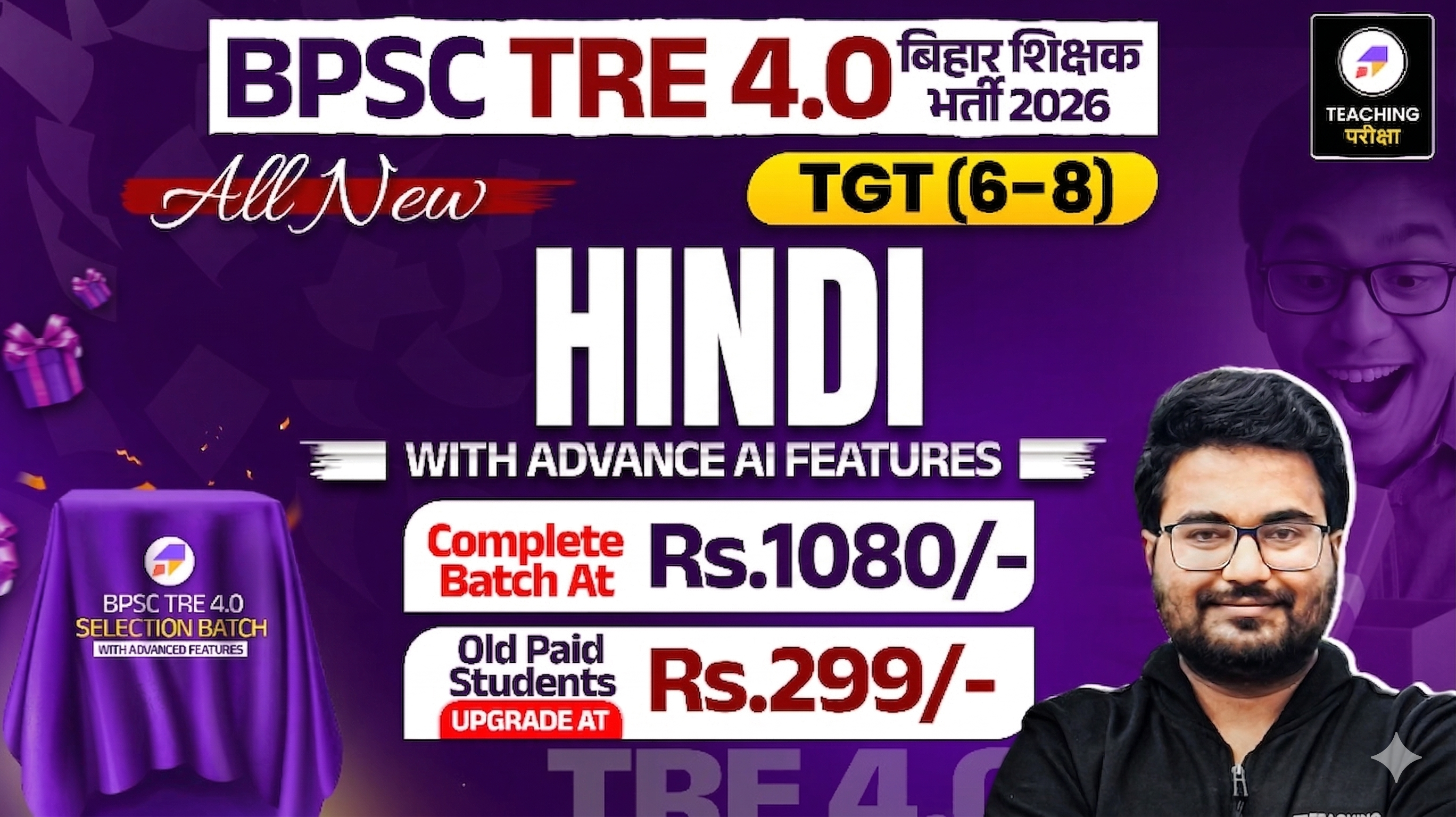 BPSC TRE 4.0 - HINDI (6th to 8th) with Advanced AI Power