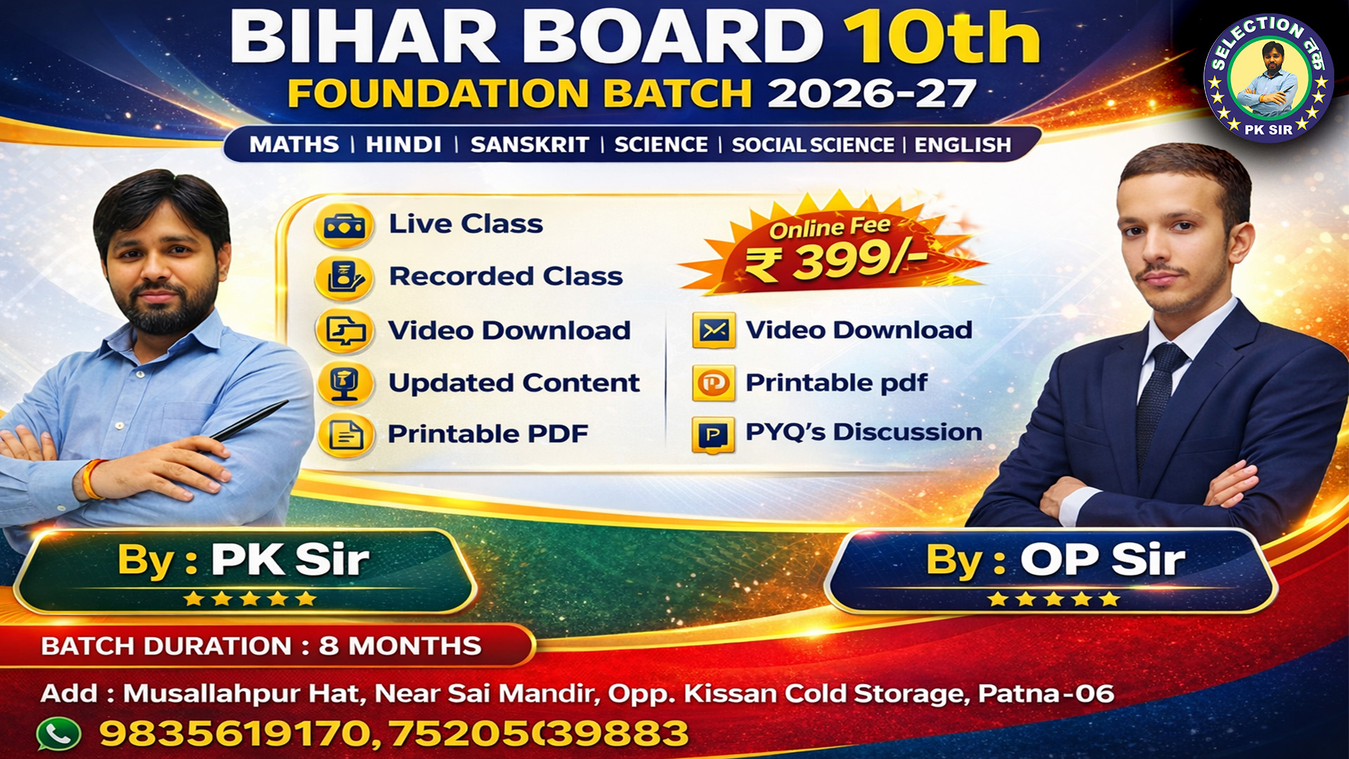 BIHAR BOARD 10th FOUNDATION BATCH 2026-27