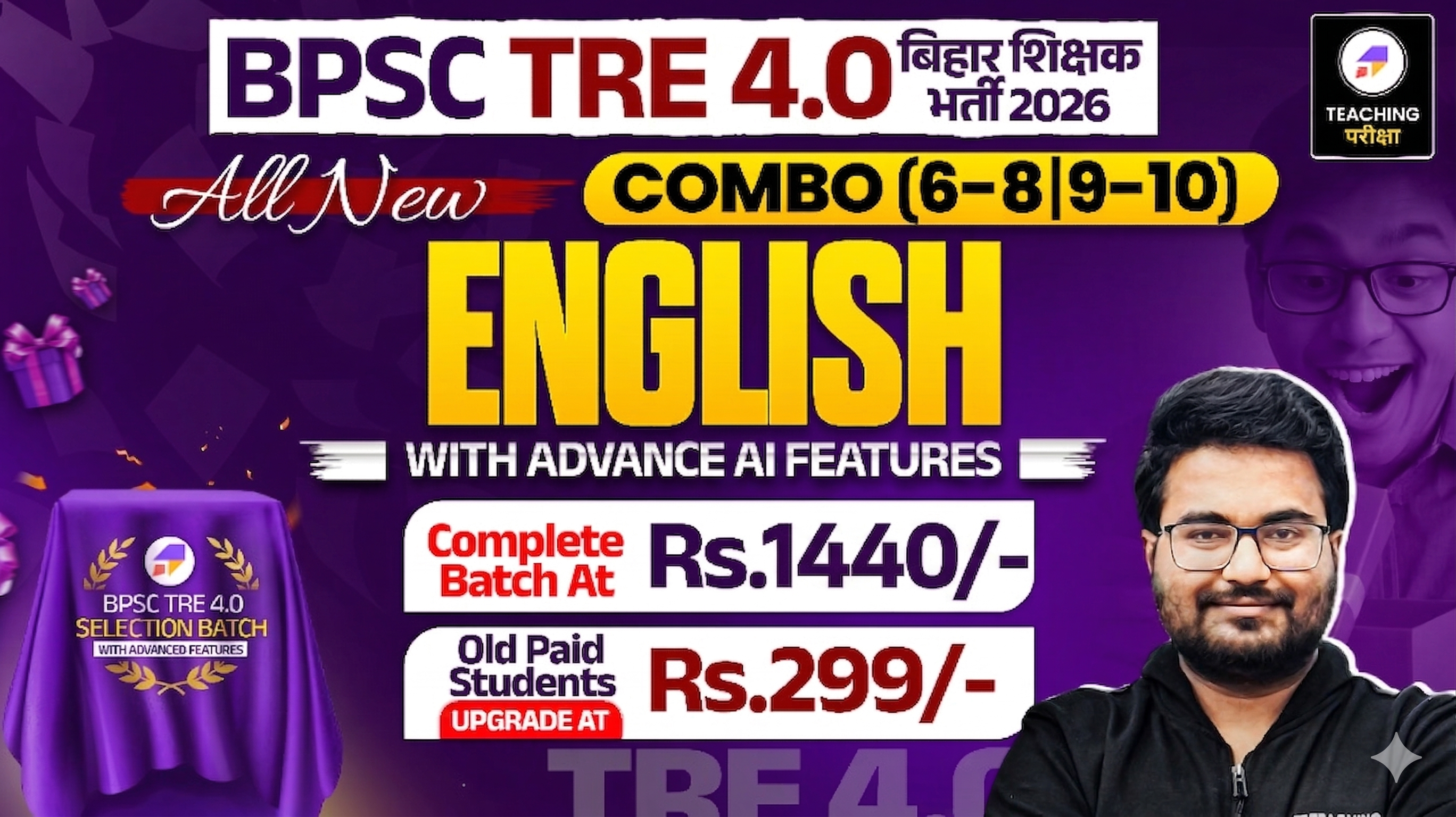 BPSC TRE 4.0 - ENGLISH (6th to 8th) and (9th & 10th) with Advanced AI Power