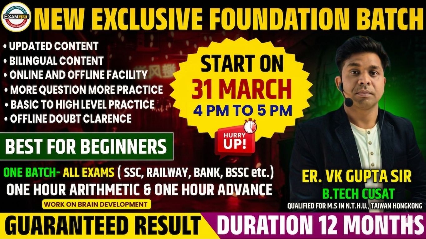 New Exclusive Foundation Maths Batch-32