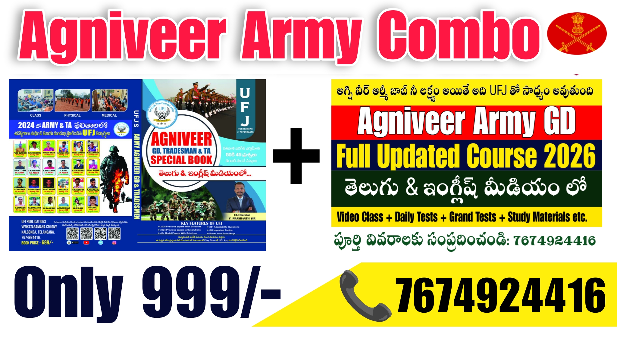 Agniveer Army GD Combo