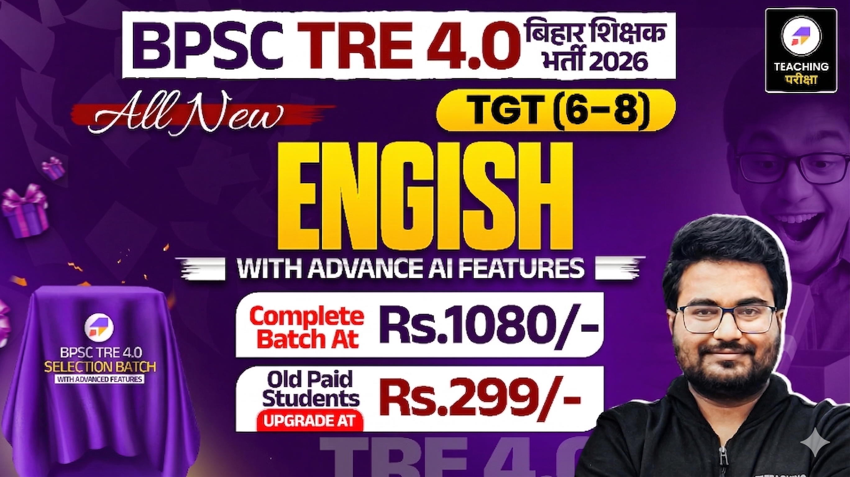 BPSC TRE 4.0 - ENGLISH (6th to 8th) with Advanced AI Power