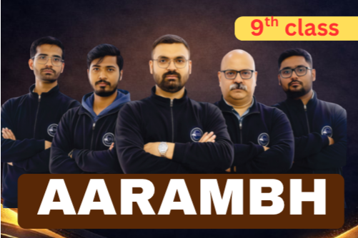 AARAMBH - 9TH (OFFLINE)