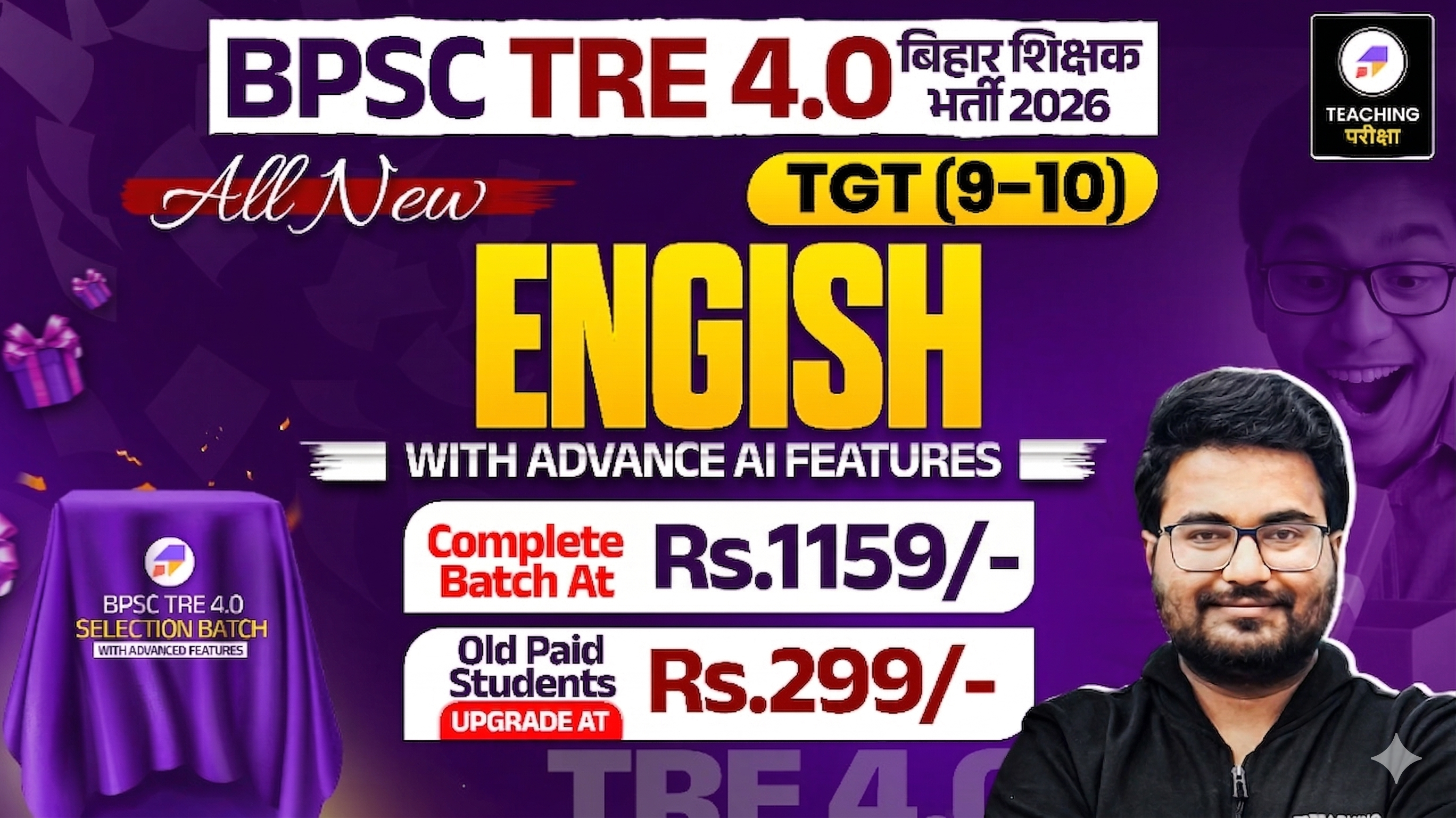 BPSC TRE 4.0 - ENGLISH (9th to 10th) with Advanced AI Power
