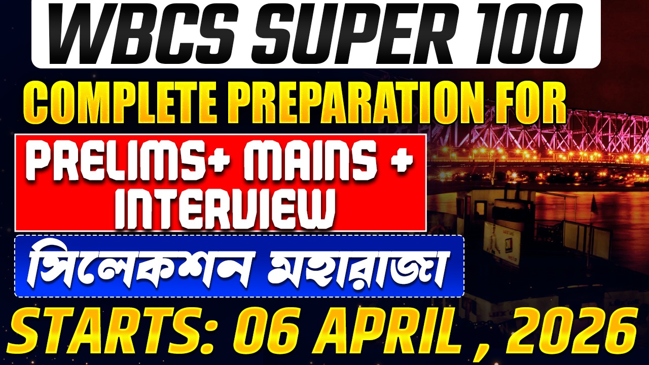 WBCS Prelims সিলেকশন মহারাজা | Prelims (2024-25) Foundation Batch