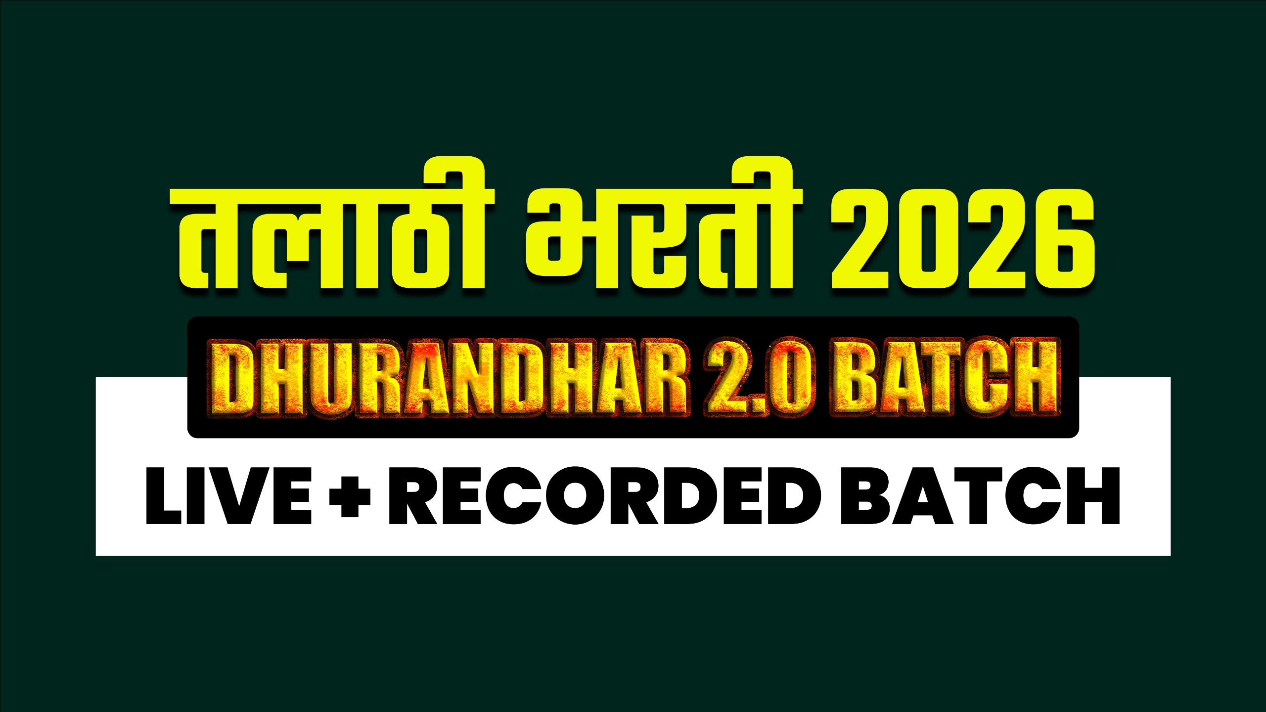 तलाठी भरती 2026 I DHURANDHAR 2.0 I LIVE + RECORDED BATCH