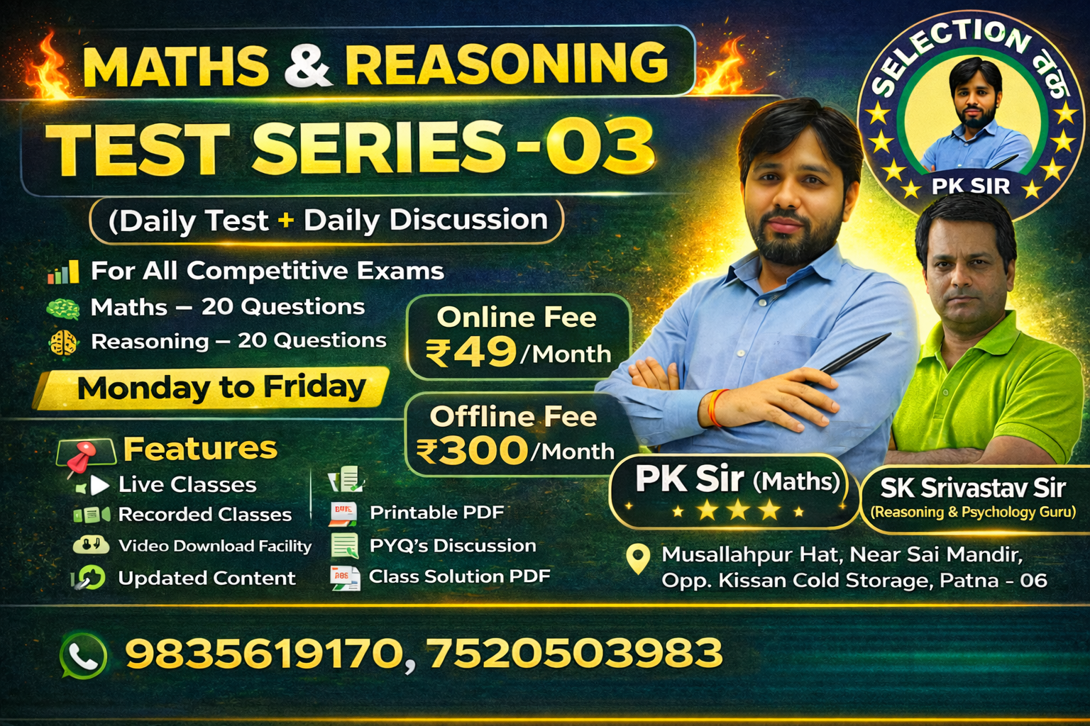 MATHS & REASONING  TEST SERIES -03