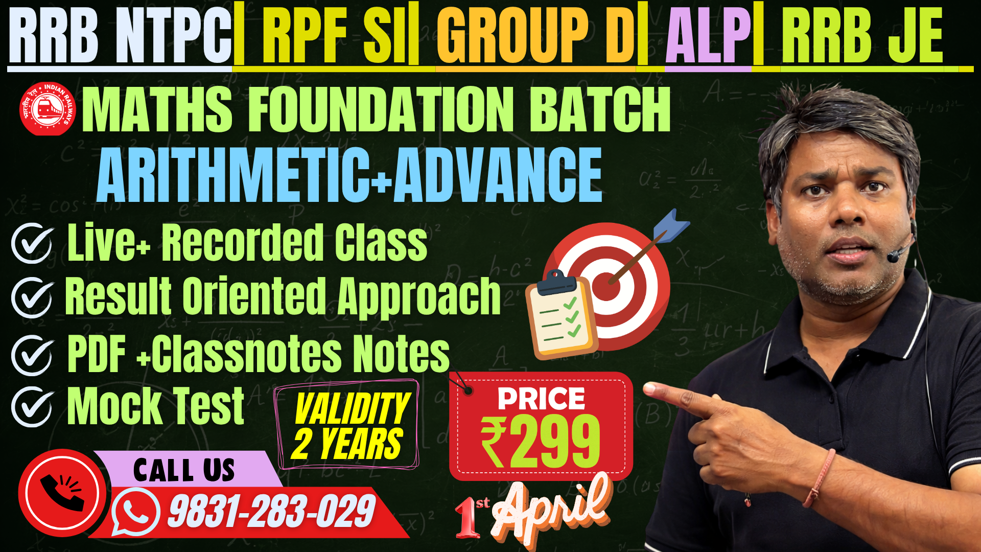 RAILWAY MATHS FOUNDATION BATCH 2