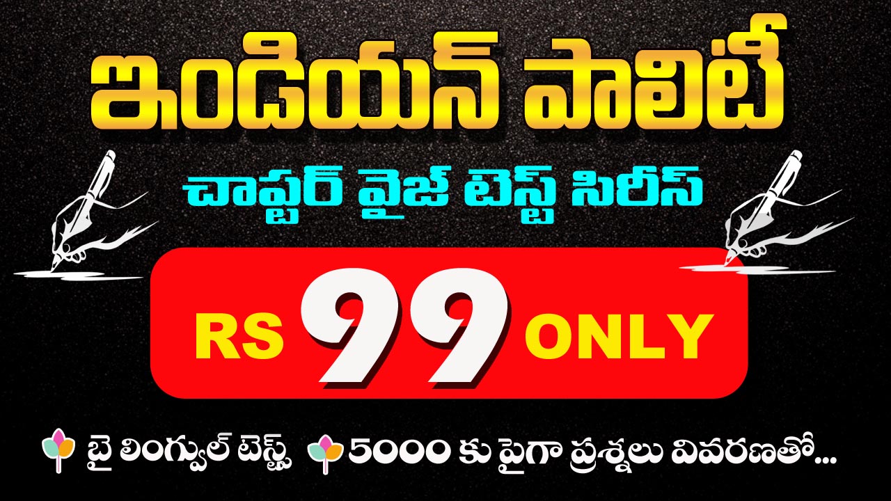 INDIAN POLITY TEST SERIES -2026 (BILINGUAL)