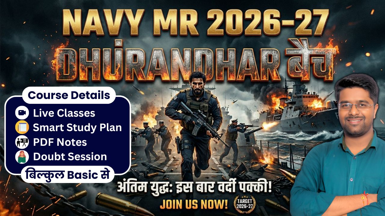 Navy MR 2026-27 : धुरंधर बैच X त्रिशूल बैच