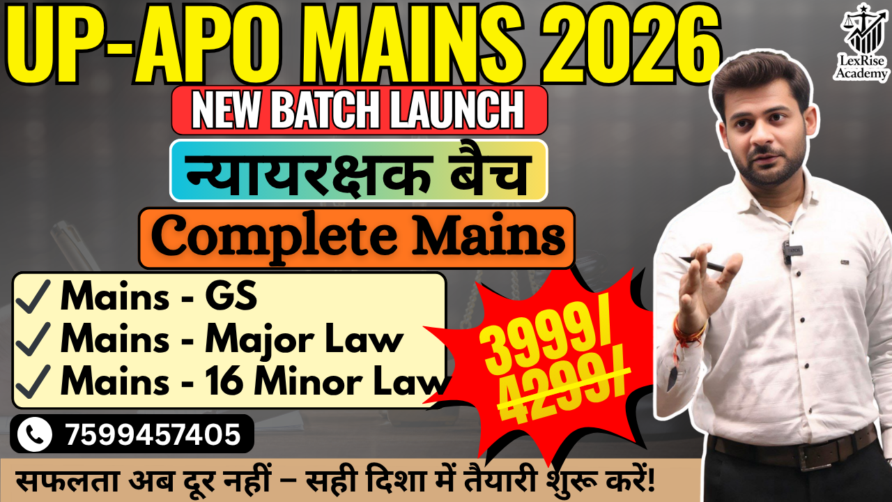 UP-APO COMPLETE MAINS 2026
