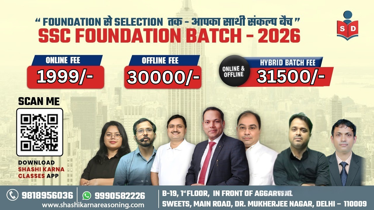 🎯 SSC FOUNDATION BATCH – 2026
