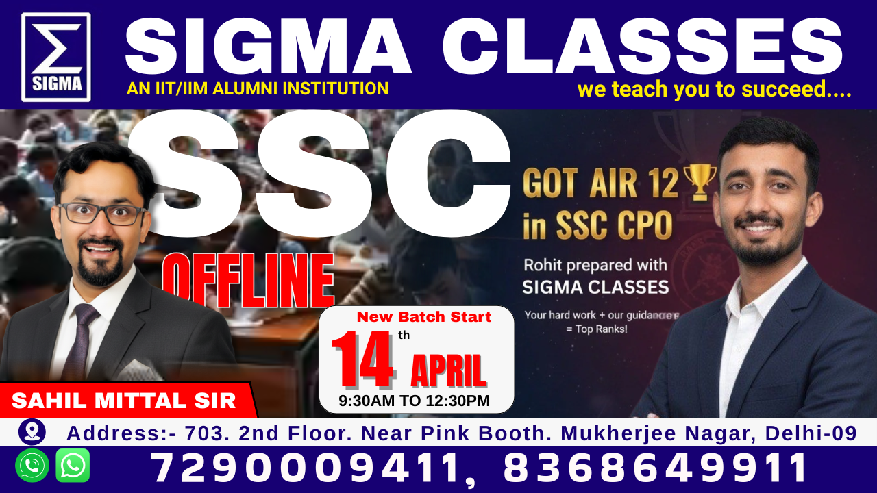 SSC OFFLINE COURSE