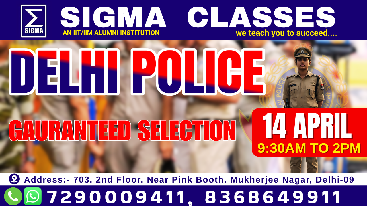 DELHI POLICE OFFLINE BATCH