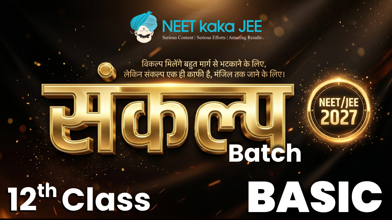 Sankalp संकल्प Batch 2027 