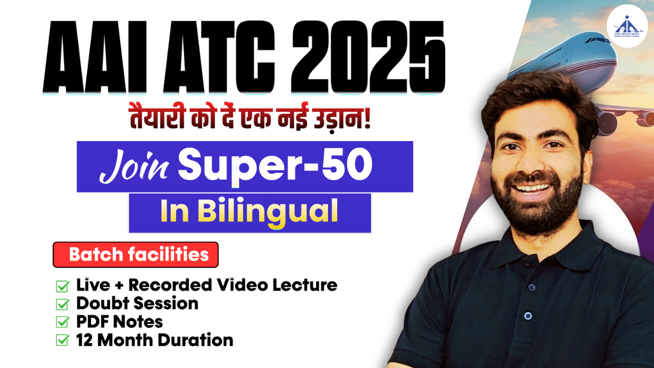 AAI ATC 2025 | SUPER-50 BILINGUAL BATCH (TECH + NON-TECH)