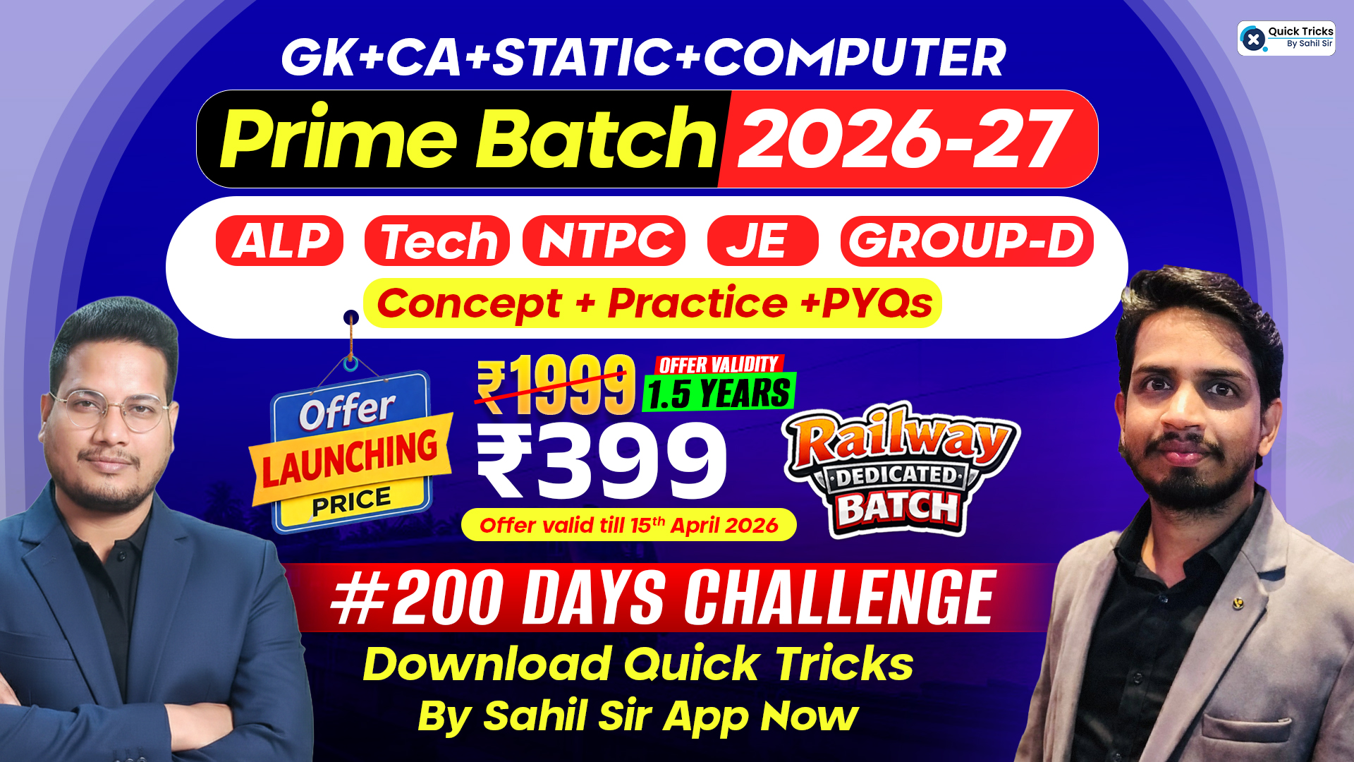 GK Combo Prime Batch (2026-27)