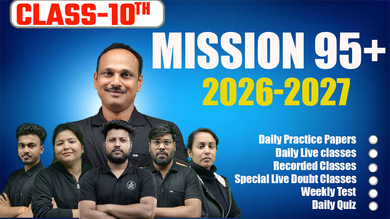 MISSION 95+ BATCH