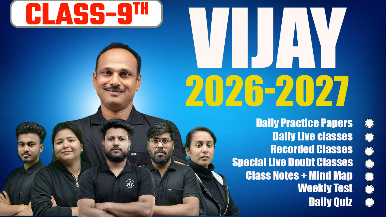 VIJAY BATCH 2026-2027