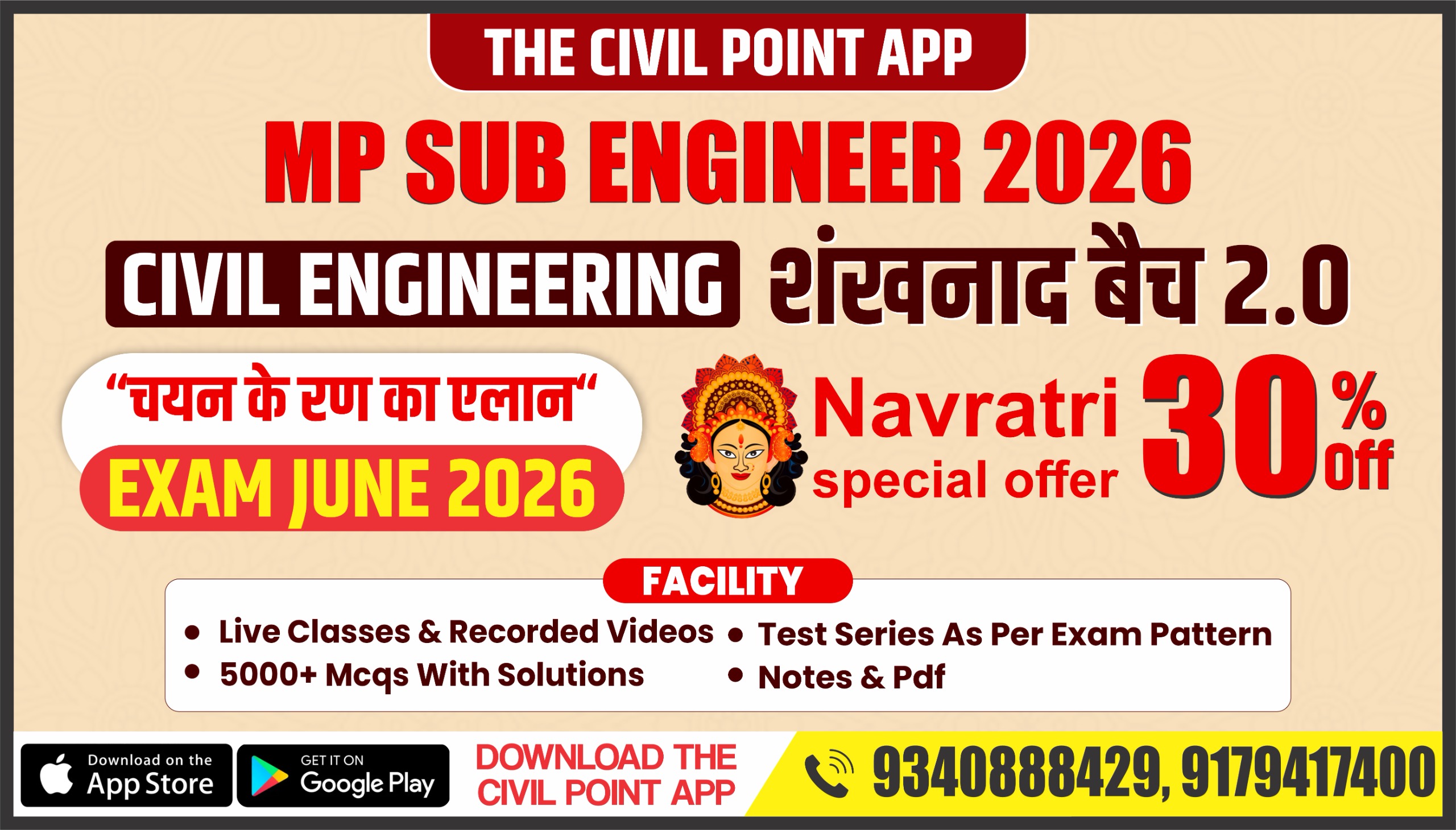 MP SUB ENGINEER 2026 | Sankhnad 2.0 Batch | Complete Course | Civil Engineering | ( Tech + Non Tech ) 