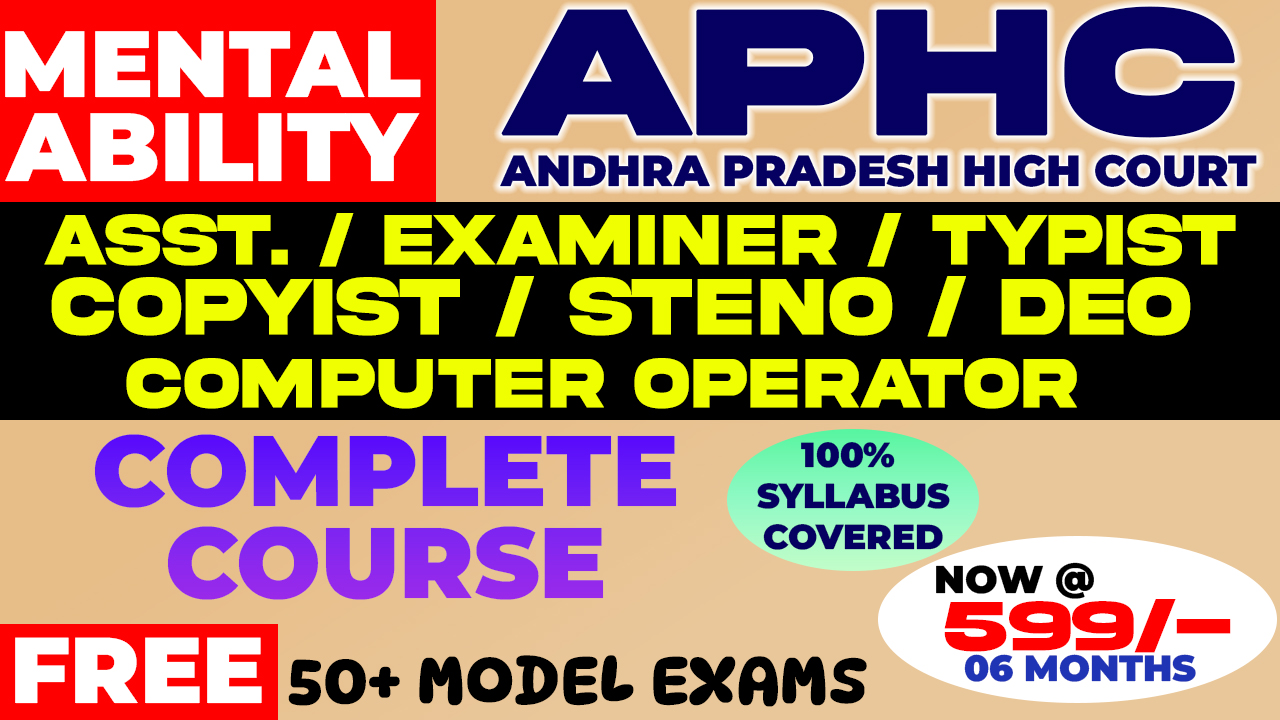 AP High Court : Mental Ability
