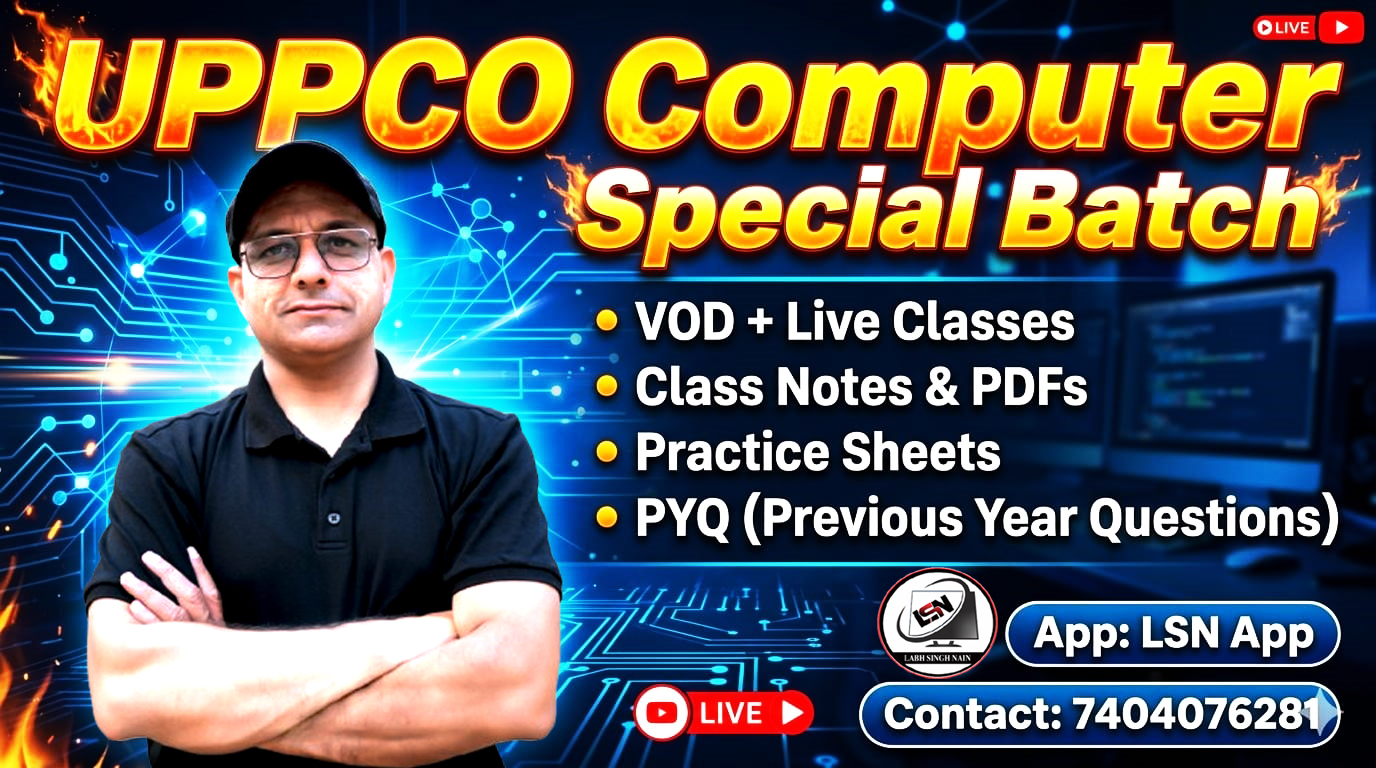 UP Police Computer Operator