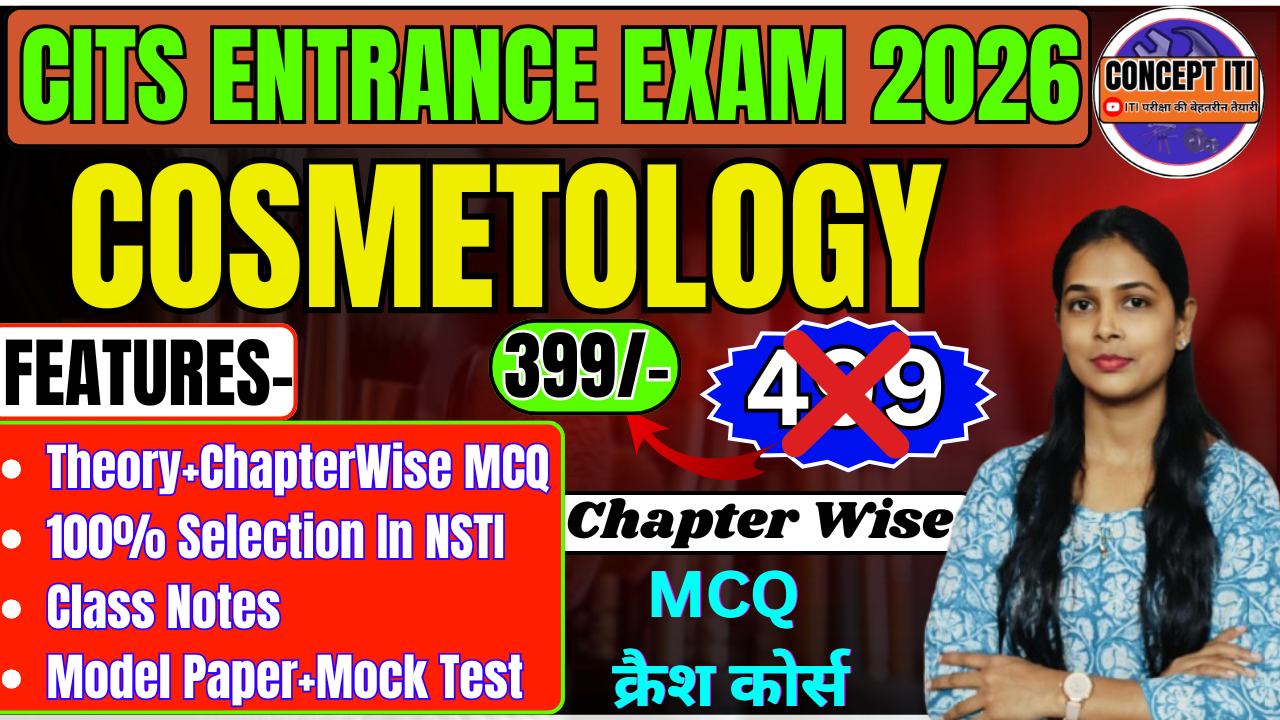 CITS ENTRANCE EXAM(COSMETOLOGY)
