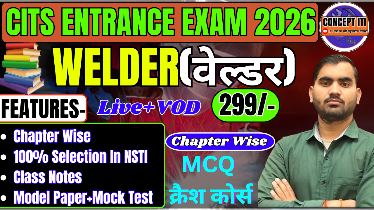CITS ENTRANCE EXAM(WELDER)