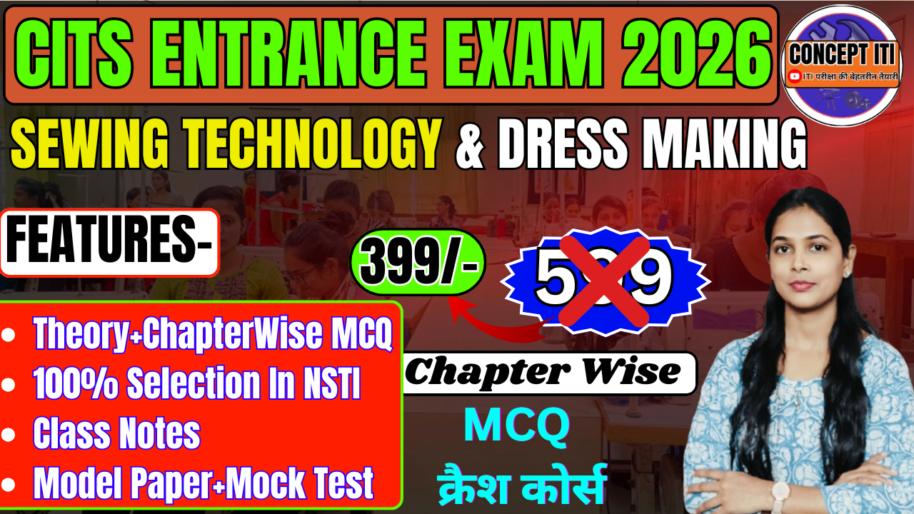 CITS ENTRANCE EXAM(SEWING TECHNOLOGY & DRESS MAKING)