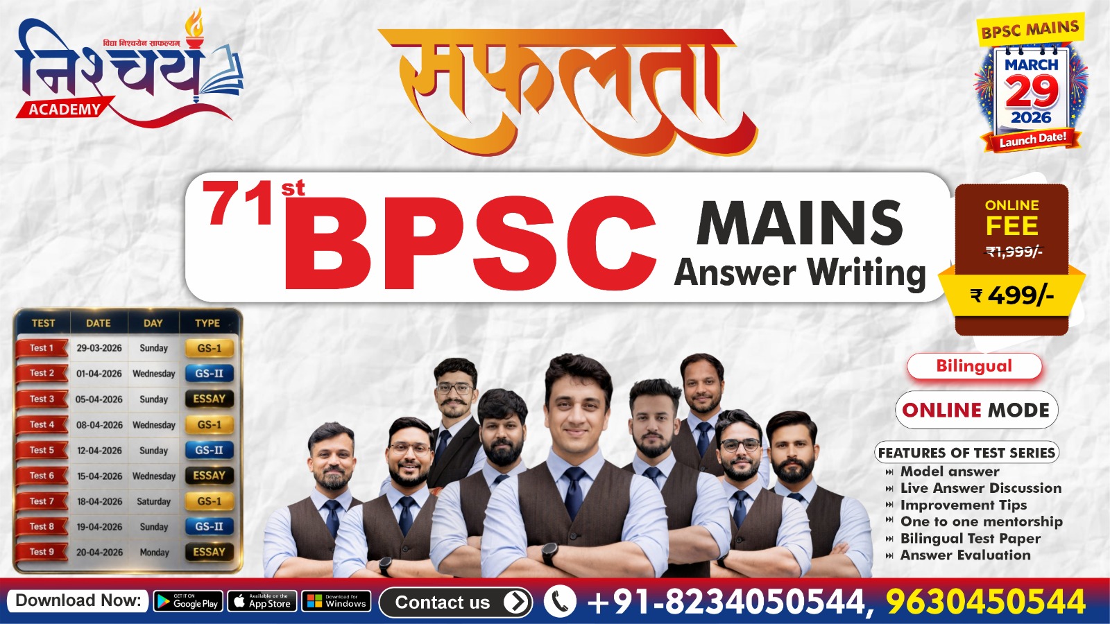 71st BPSC Mains Answer Writing Safalta Batch 2026 (Bilingual | Hindi + English)