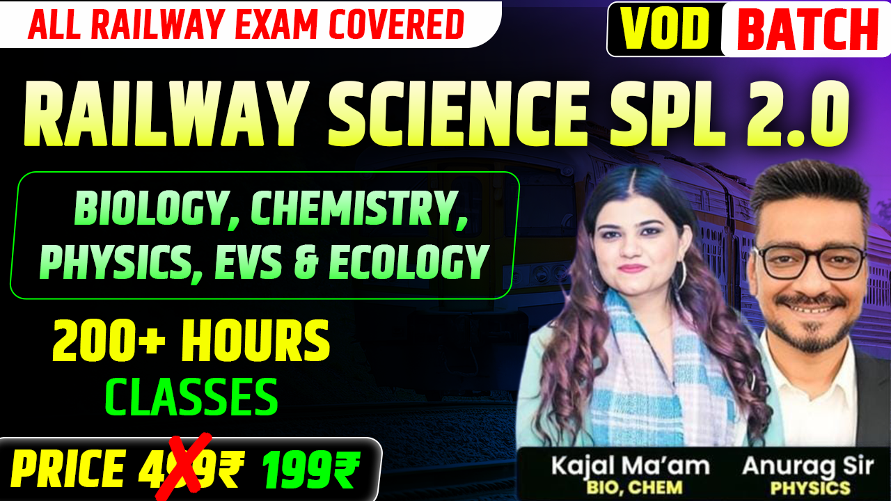  RAILWAY SCIENCE SPL 2.0 