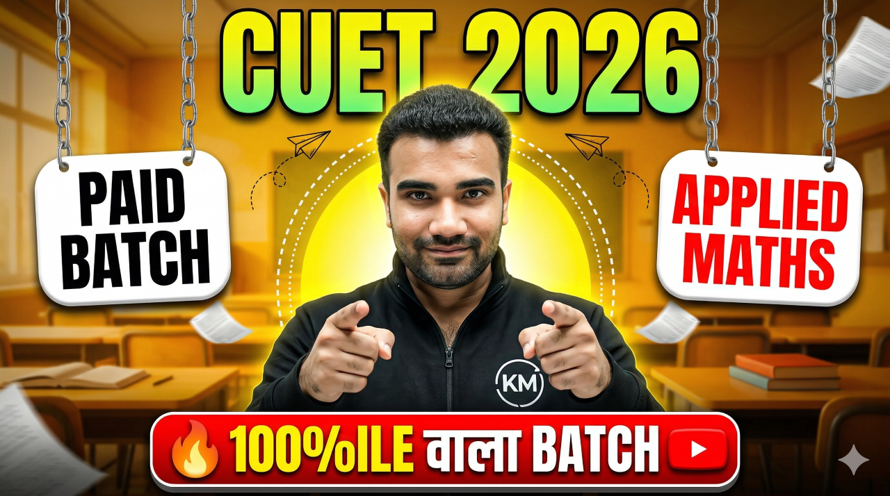 CUET Applied Maths