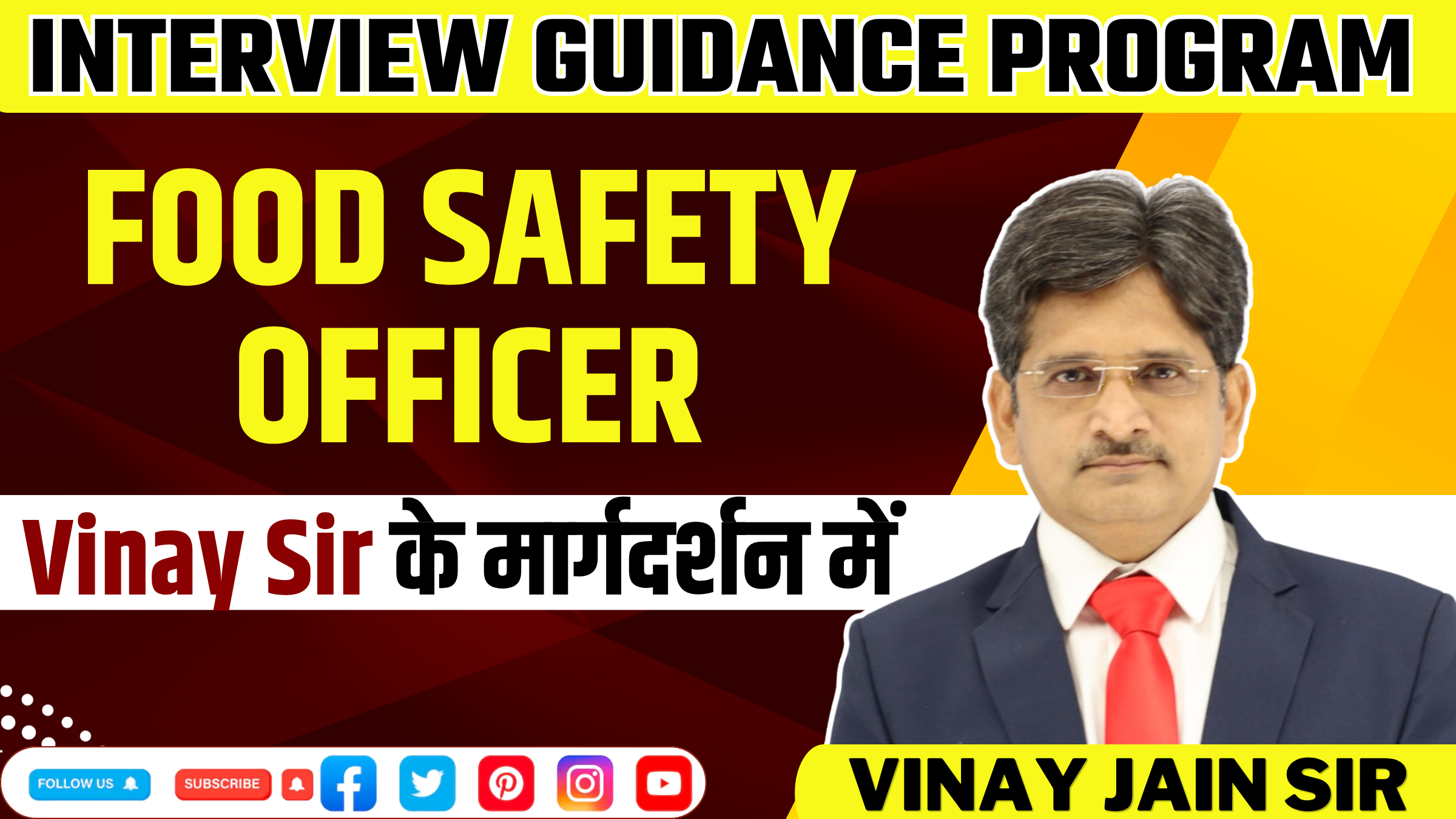 FSO INTERVIEW GUIDANCE PROGRAM