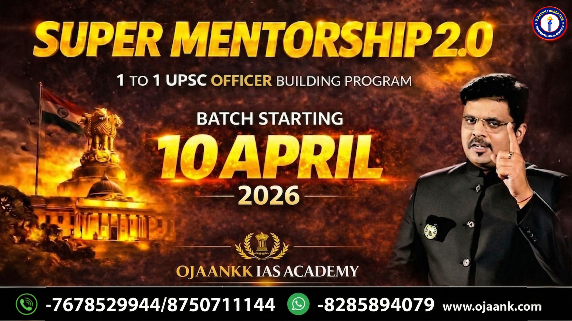SUPER MENTORSHIP One to One UPSC Training by OJAANKK Sir