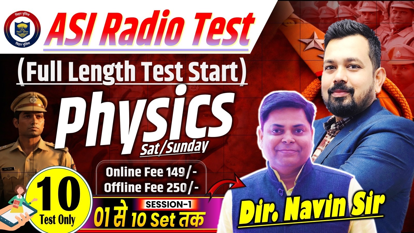 BIHAR POLICE ASI RADIO FULL LENGTH TEST SESSION SESSION-01