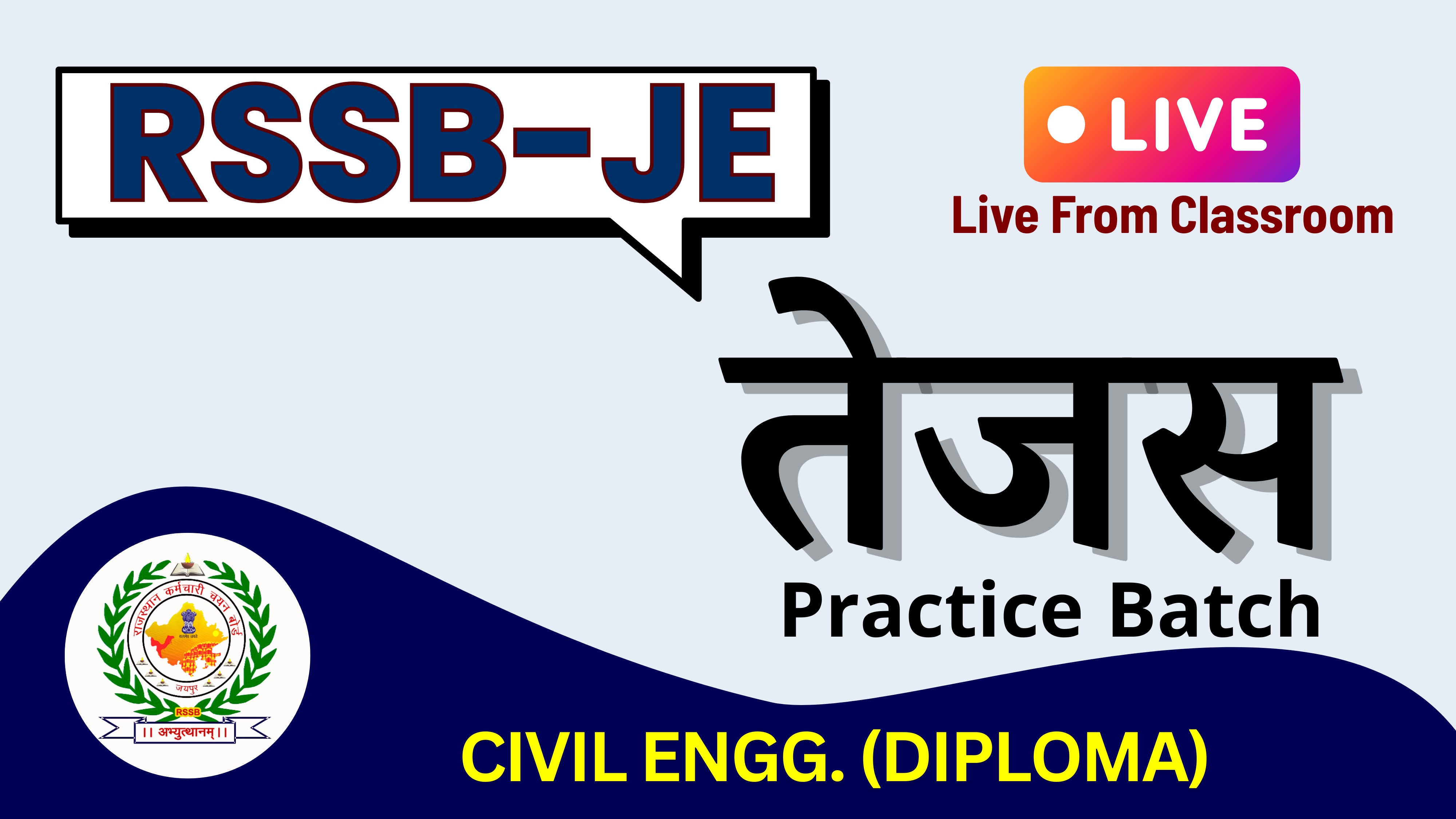 RSSB-JE (DIPLOMA) तेजस LIVE Practice Batch  