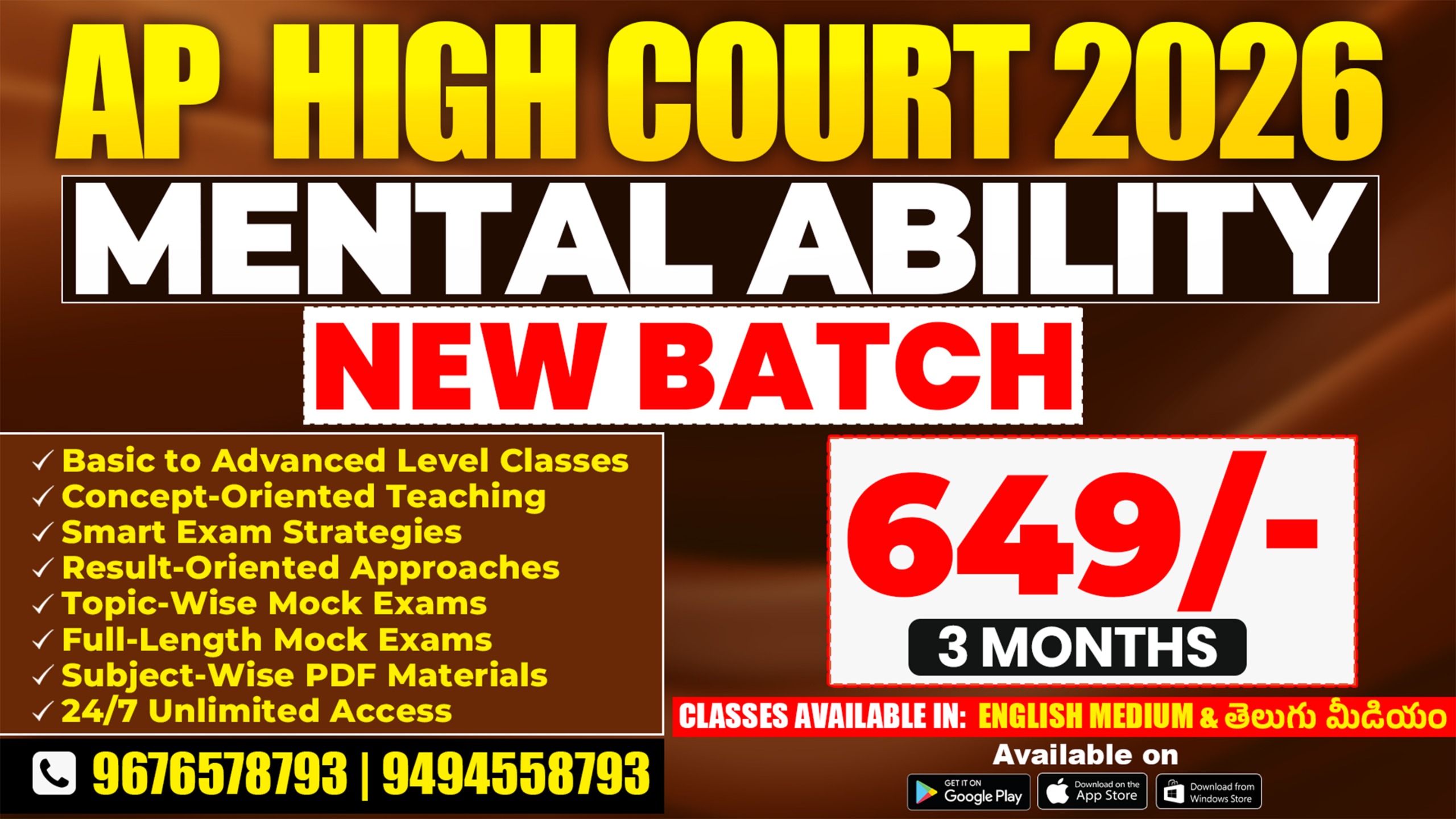 MENTAL ABILITY SPECIAL BATCH | AP HIGH COURT COMPLETE COURSE TELUGU MEDIUM & ENGLISH MEDIUM NEW BATCH *