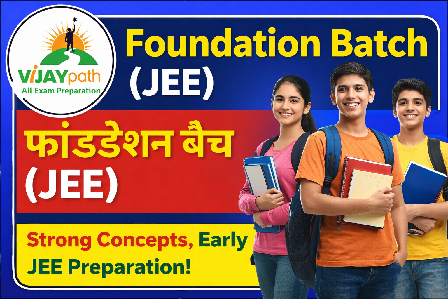 Foundation of JEE