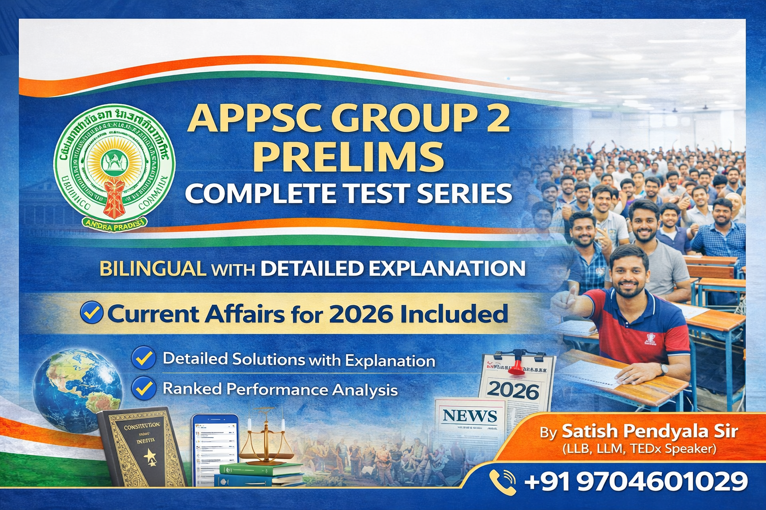 APPSC G2 TEST SERIES (PRELIMS)