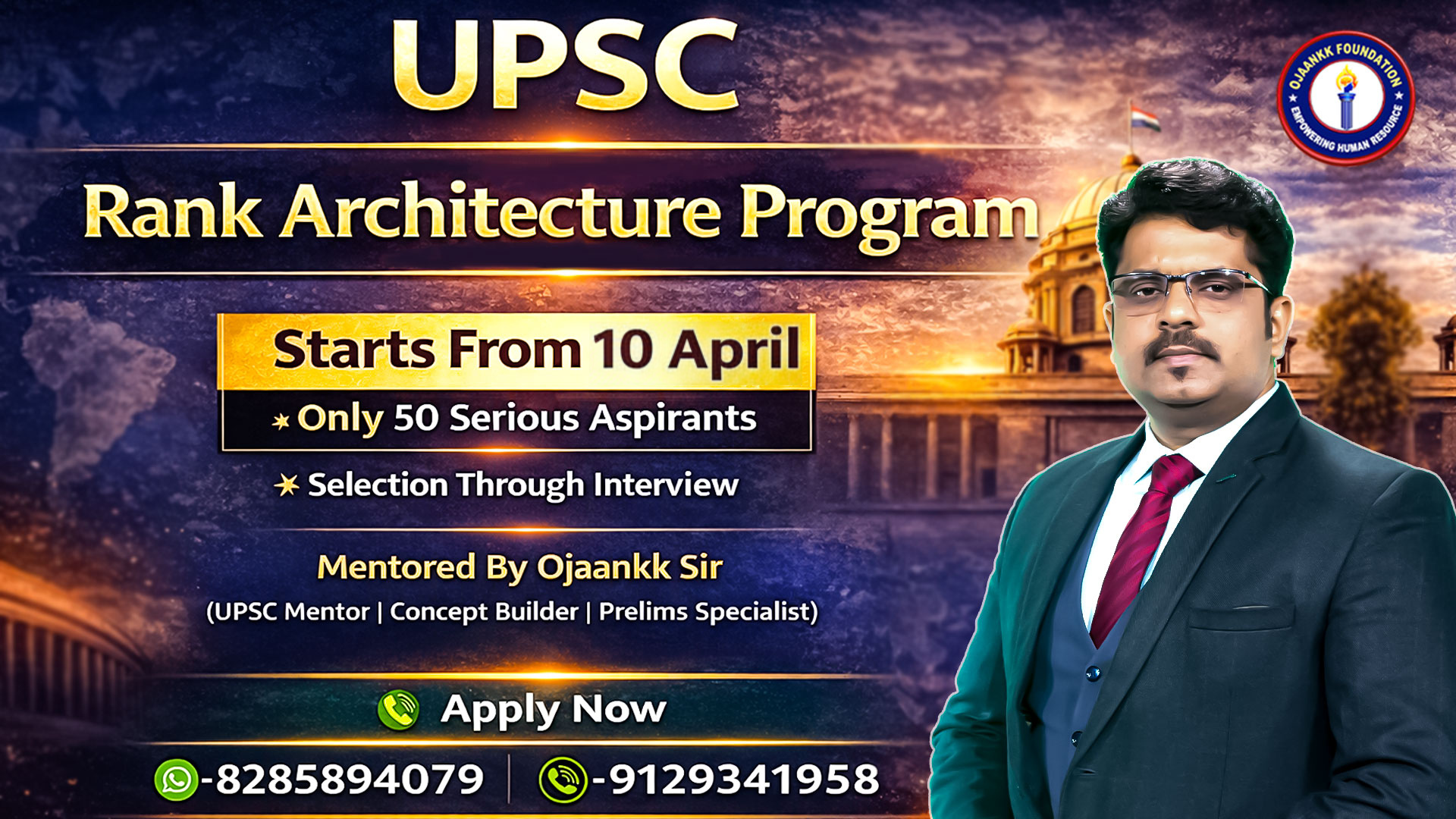 RAP(RANK ARCHITECTURE PROGRAM)