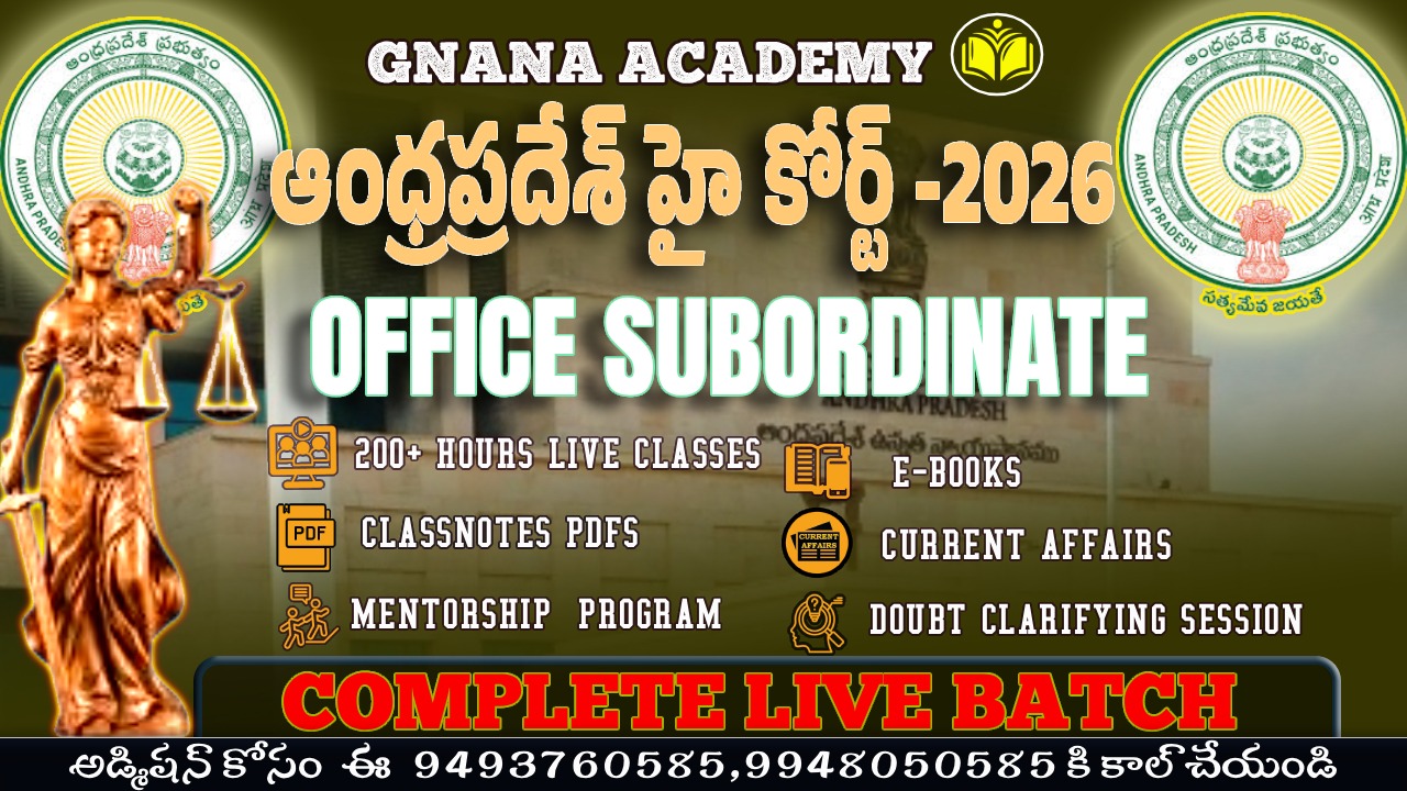AP HIGH COURT 2026 || OFFICE SUB-ORDINATE || COMPLETE LIVE BATCH || 200+ LIVE HOURS