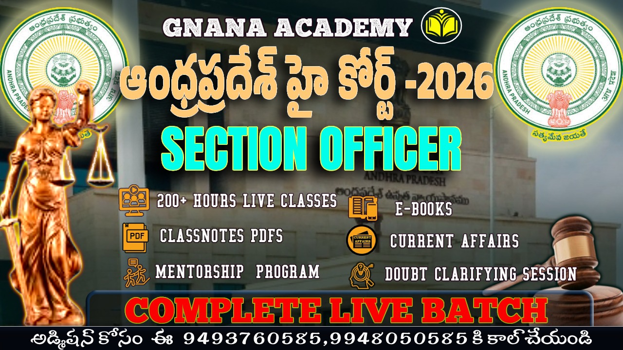 AP HIGH COURT -2026 || SECTION OFFICER || COMPLETE LIVE BATCH