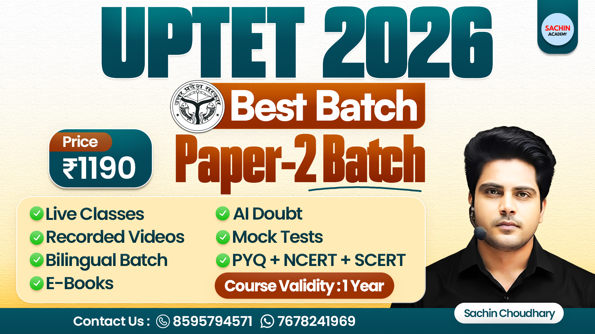 UPTET PAPER - 2 COURSE