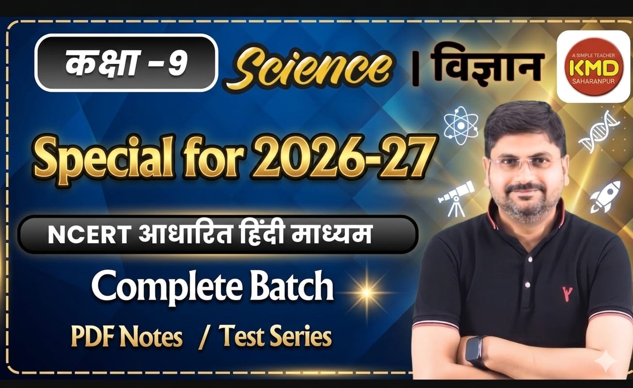 Class-9 Science