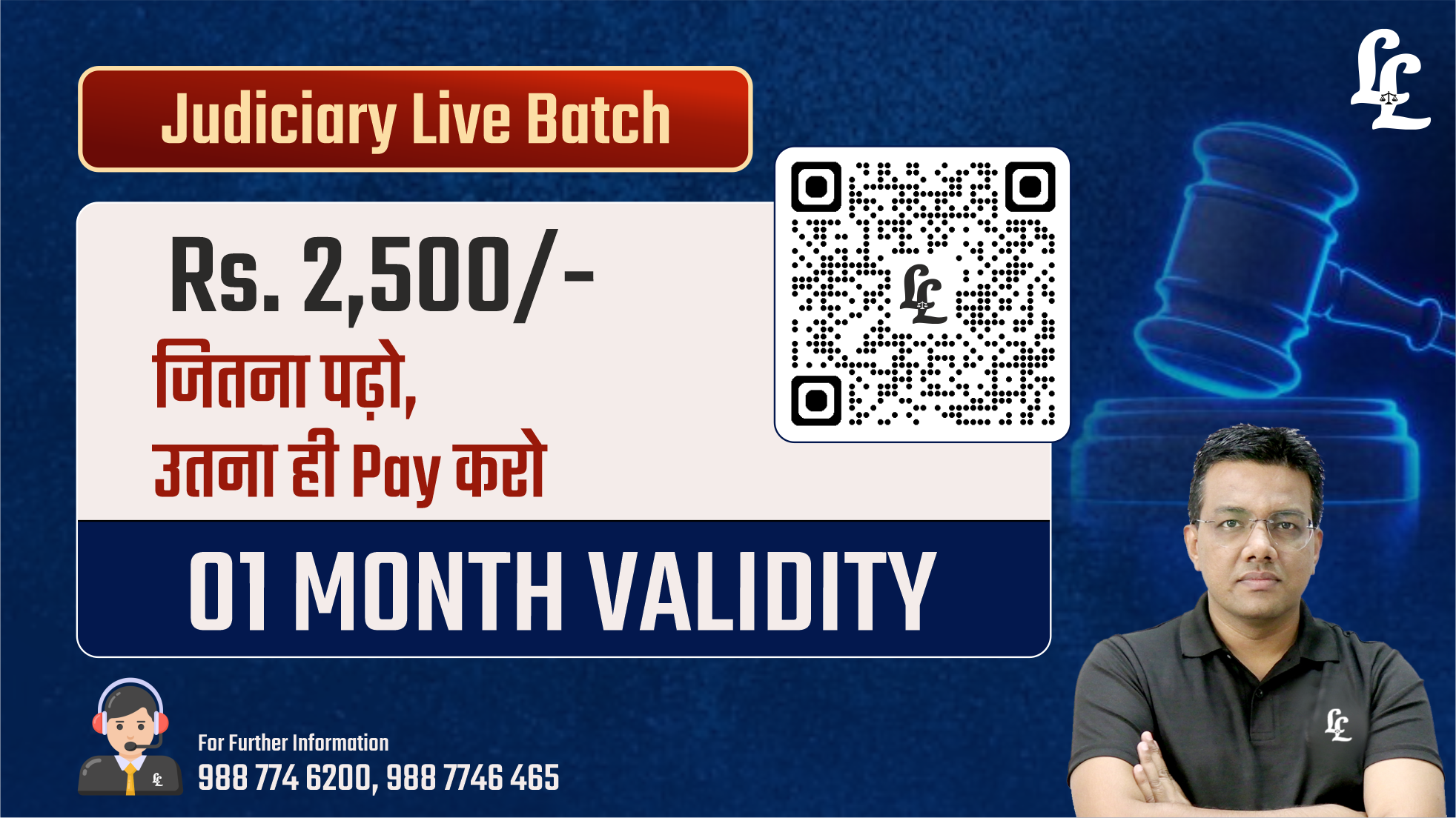 Judiciary Top up (₹2500/Month)