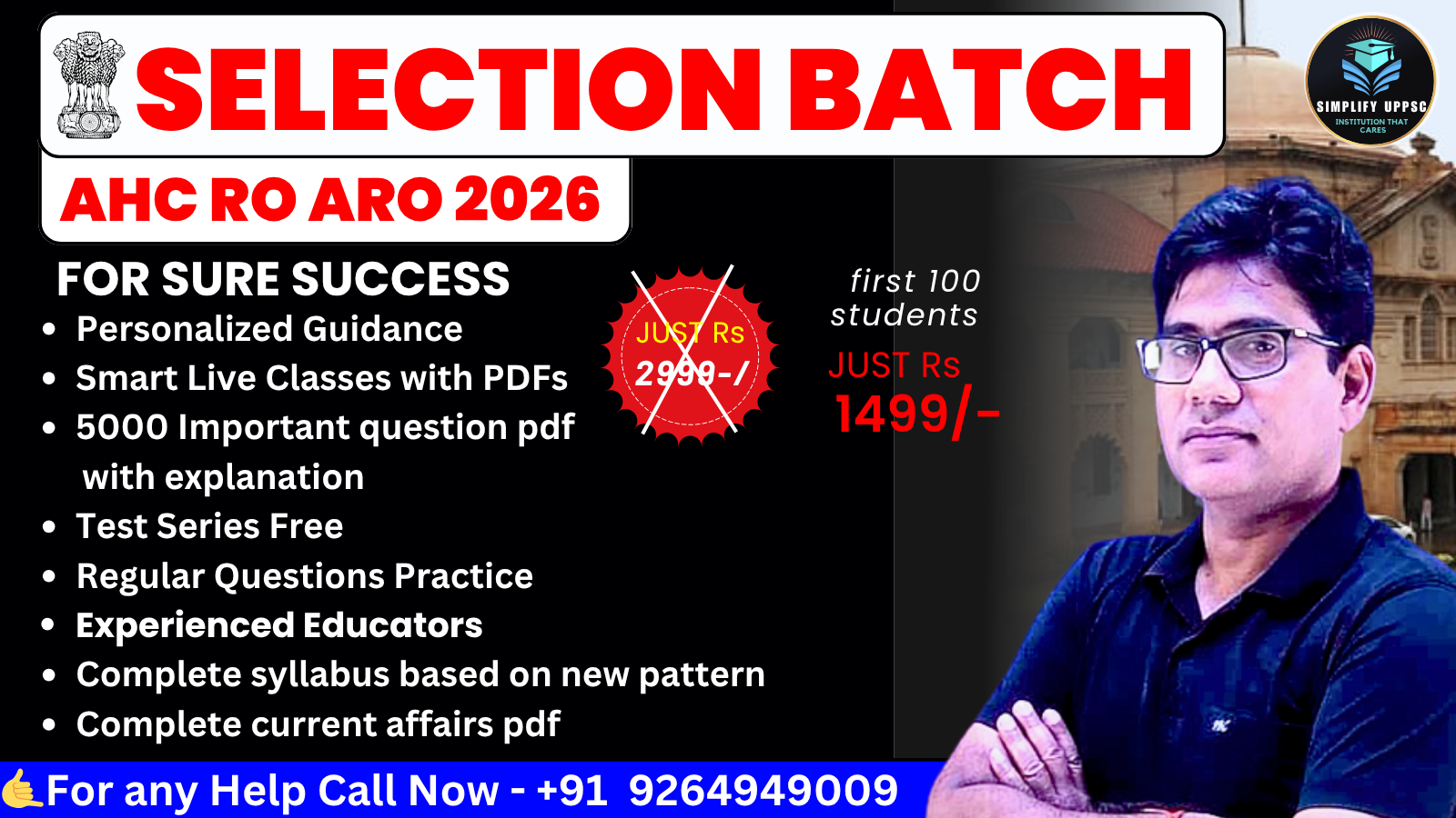 Selection Batch 🔥AHC RO/ARO 2026 