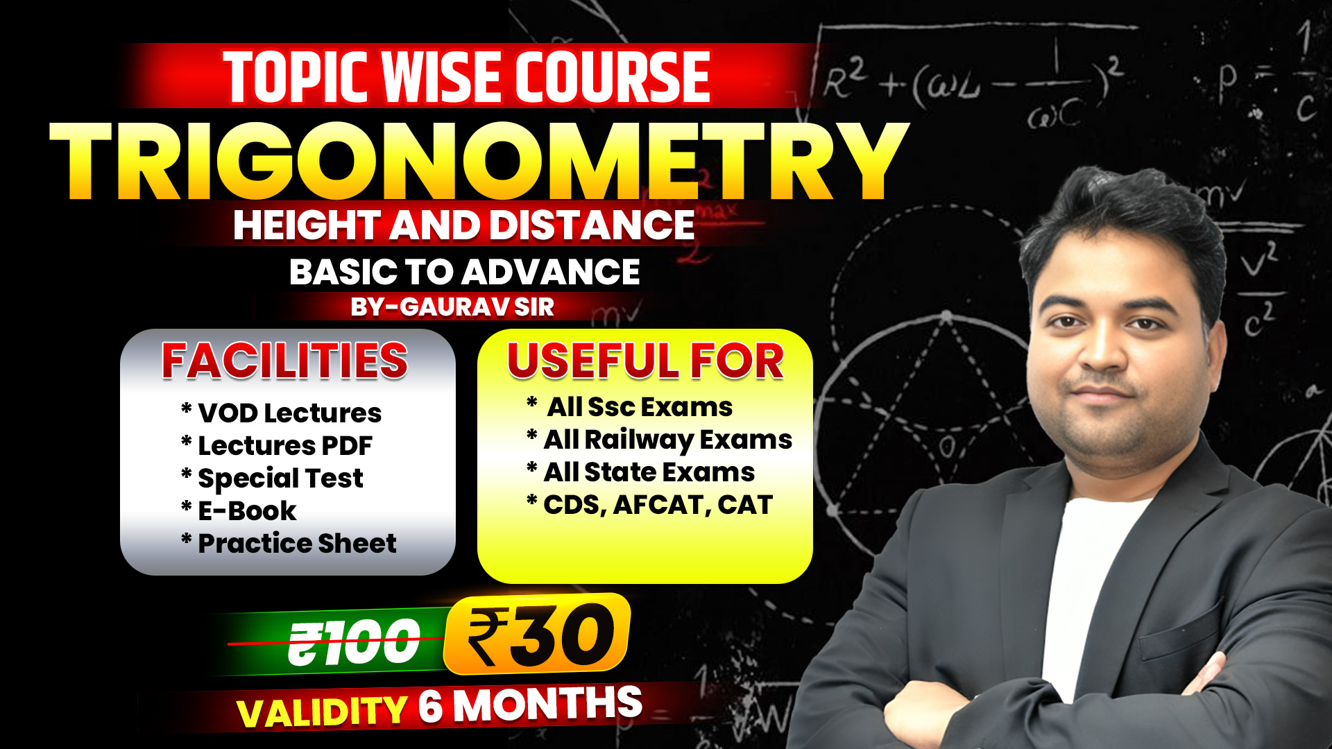 📐Trigonometry by Gaurav Sir