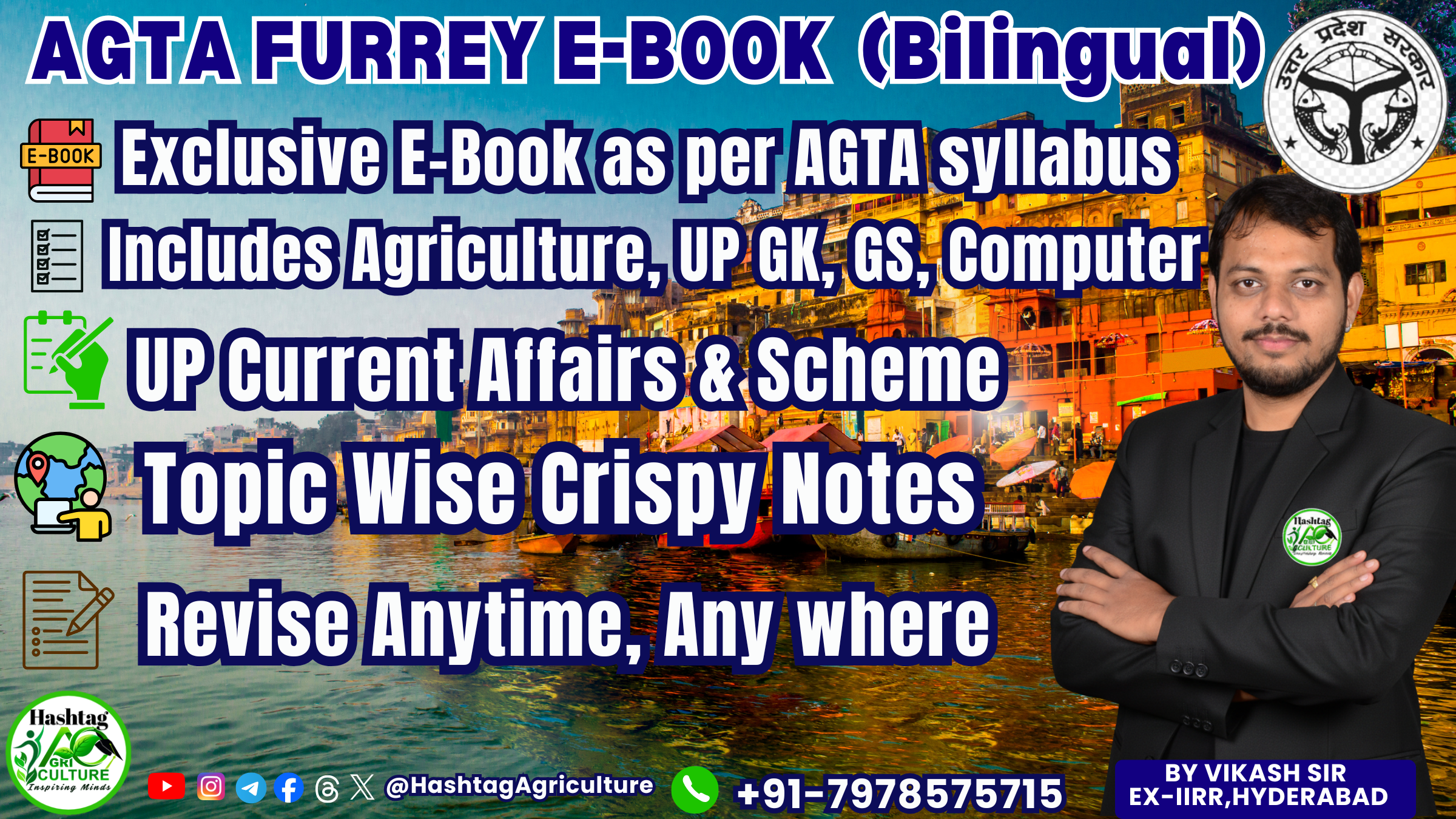 AGTA Furrey E-Book (Bilingual)