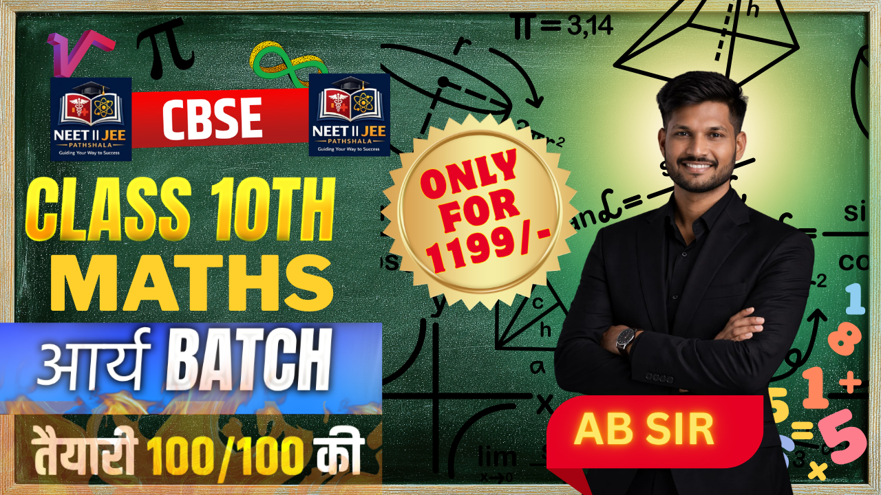 CLASS 10TH MATHS (CBSE)